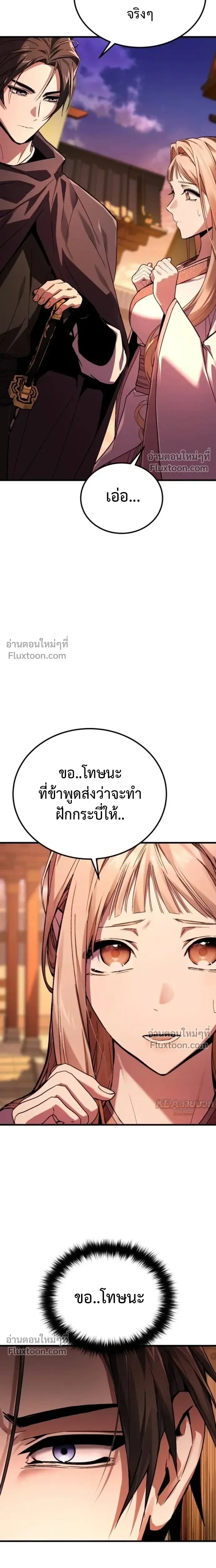 หน้าที่ 28