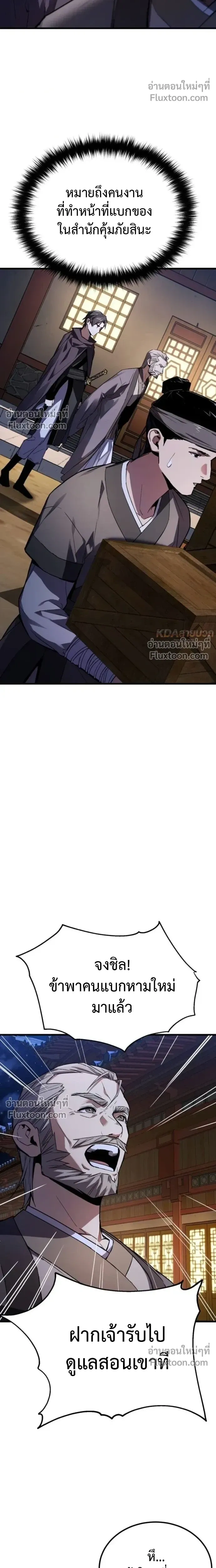 หน้าที่ 33