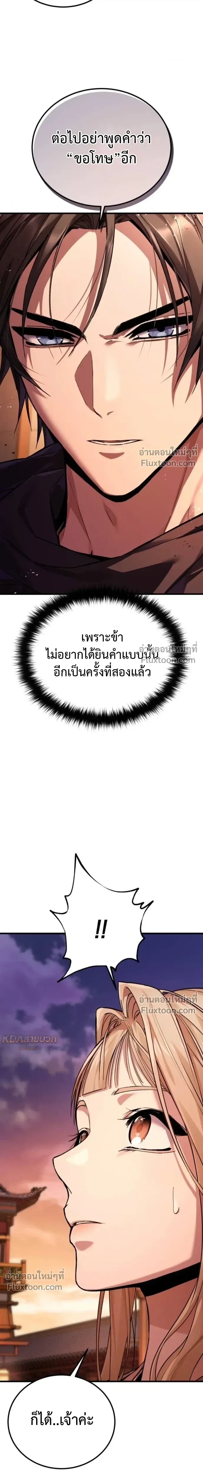 หน้าที่ 30