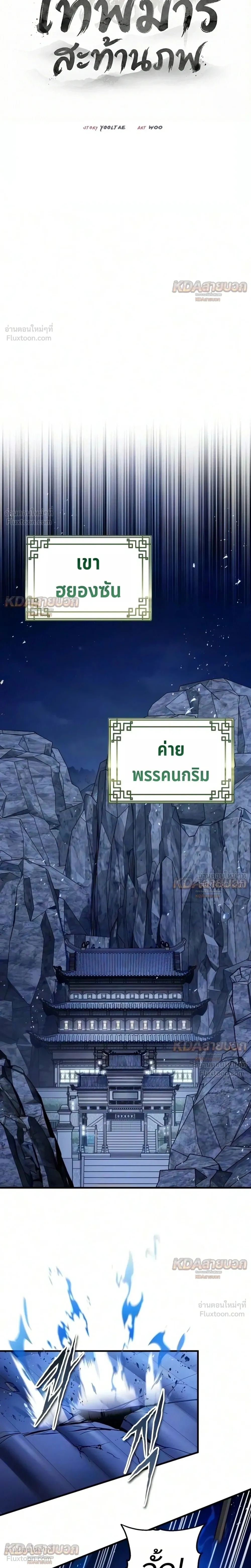 หน้าที่ 6