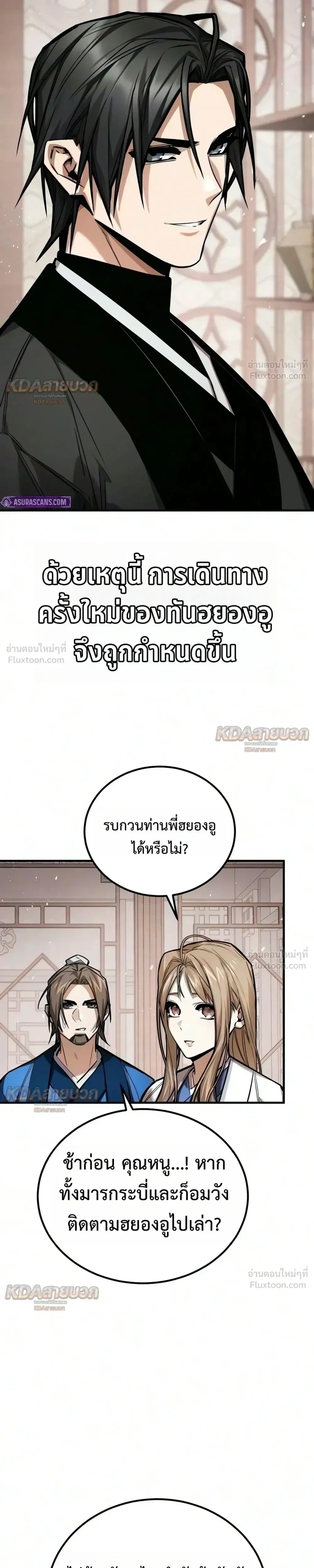 หน้าที่ 19