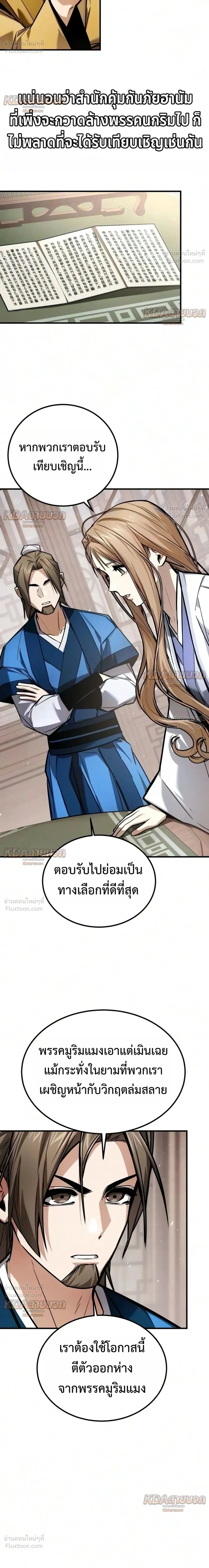 หน้าที่ 17
