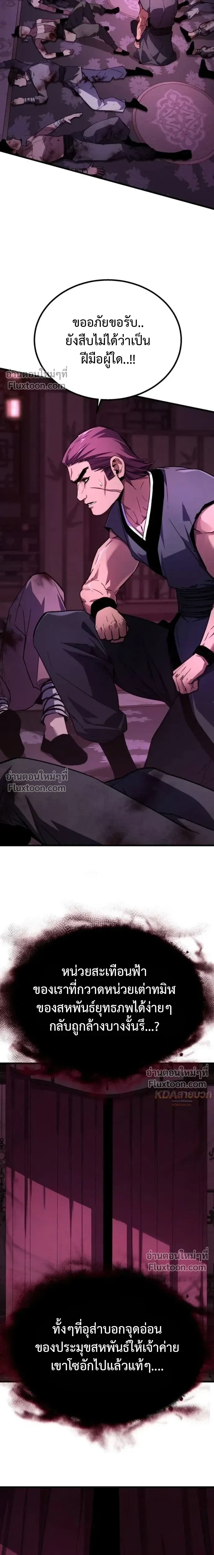 หน้าที่ 32