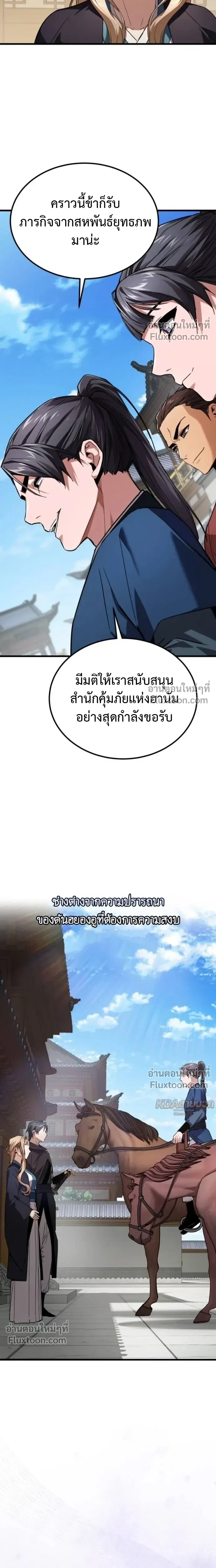 หน้าที่ 30