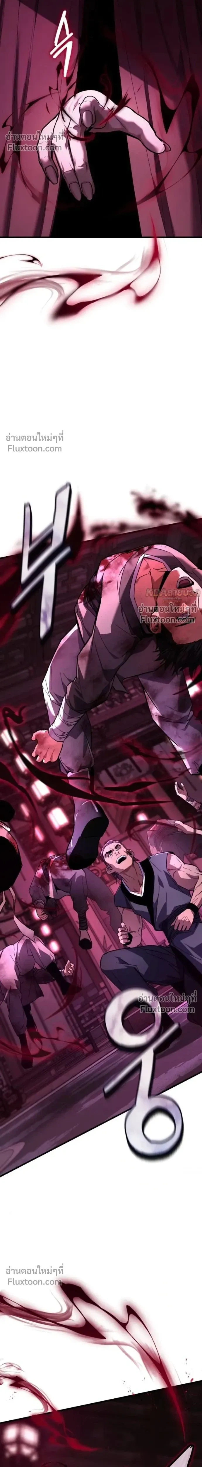 หน้าที่ 33