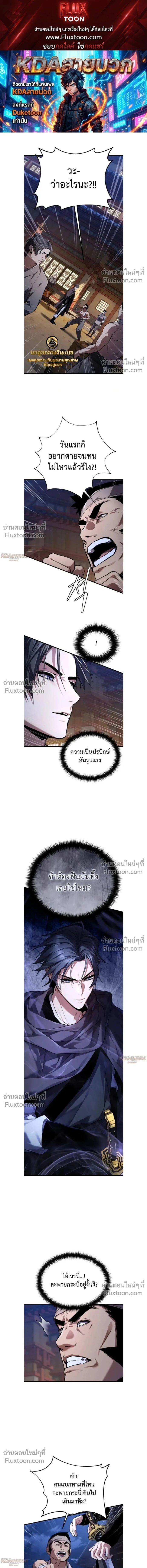 หน้าที่ 1