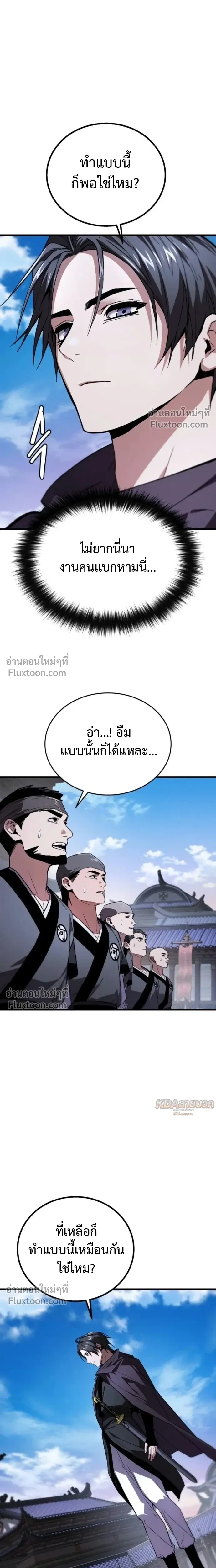 หน้าที่ 22