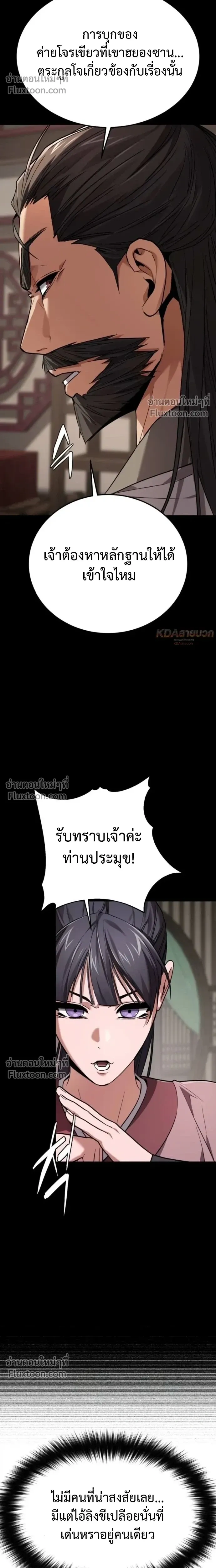 หน้าที่ 35
