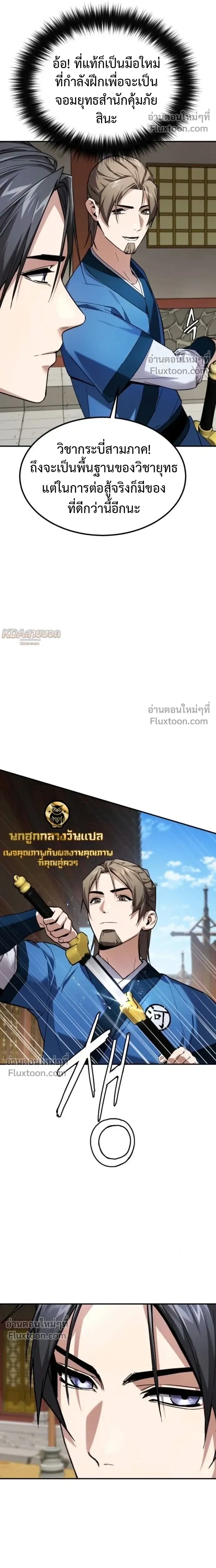 หน้าที่ 15