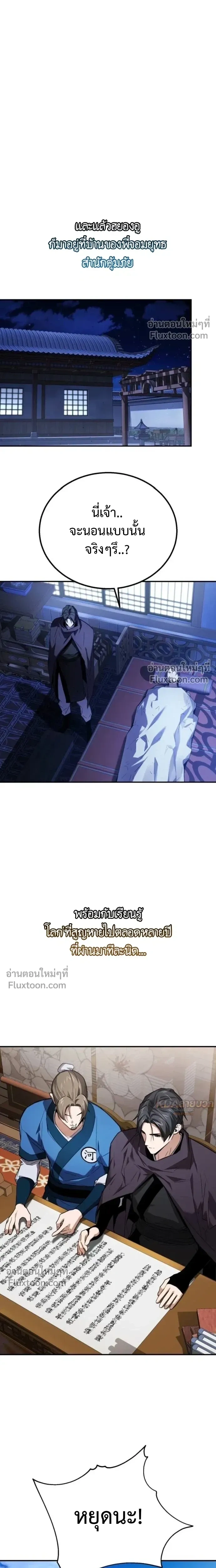 หน้าที่ 32