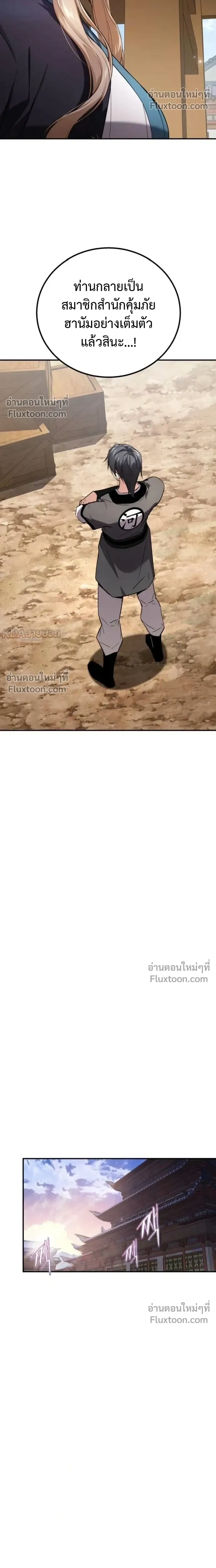 หน้าที่ 37