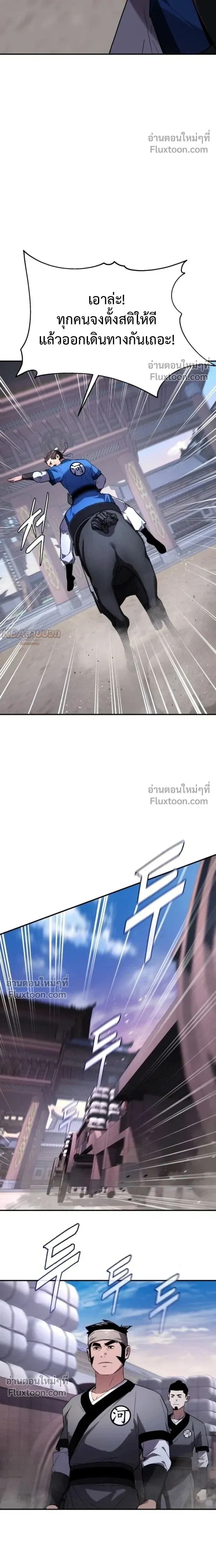 หน้าที่ 39