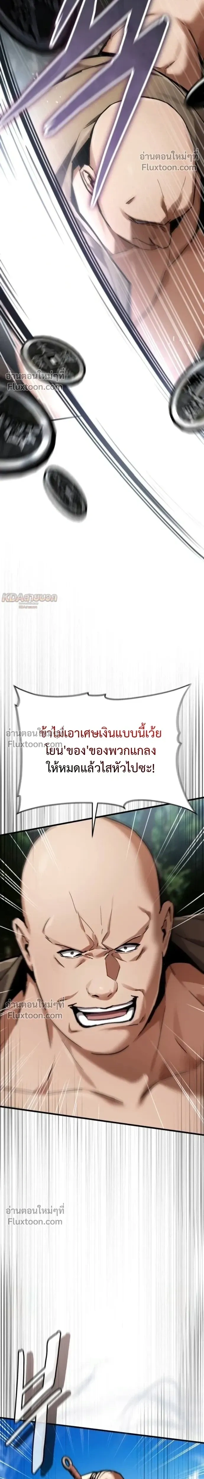 หน้าที่ 31