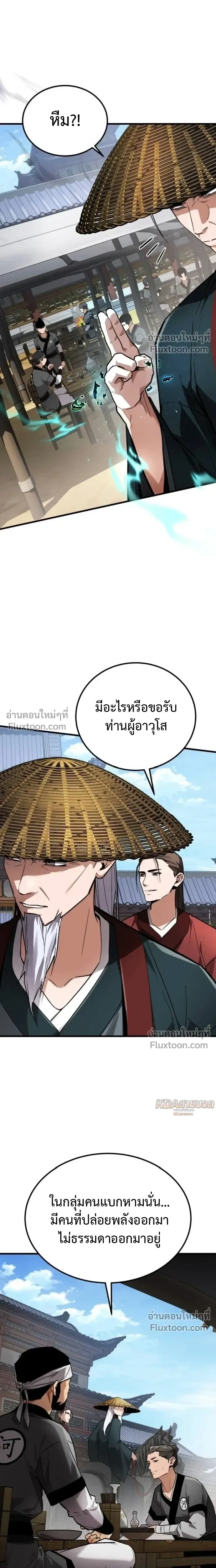 หน้าที่ 16