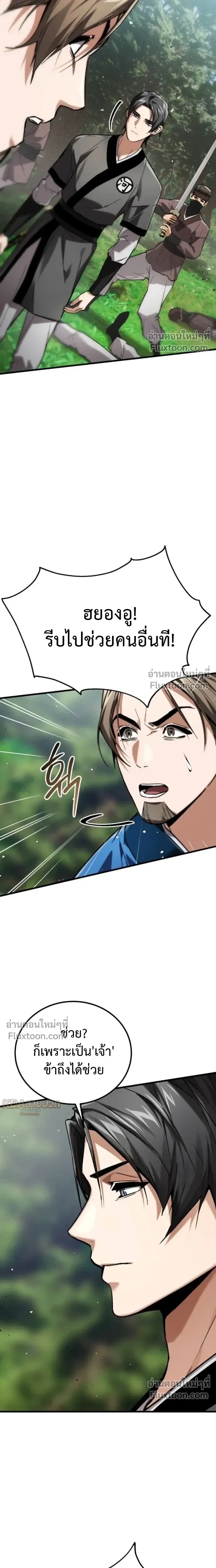 หน้าที่ 22