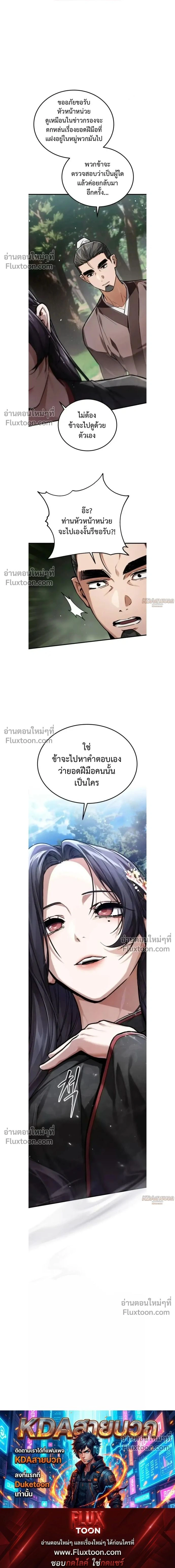 หน้าที่ 32