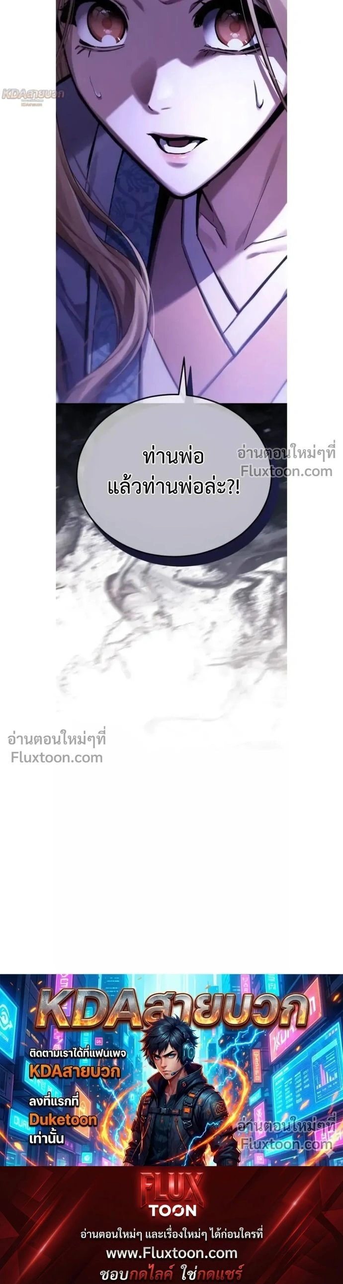 หน้าที่ 31