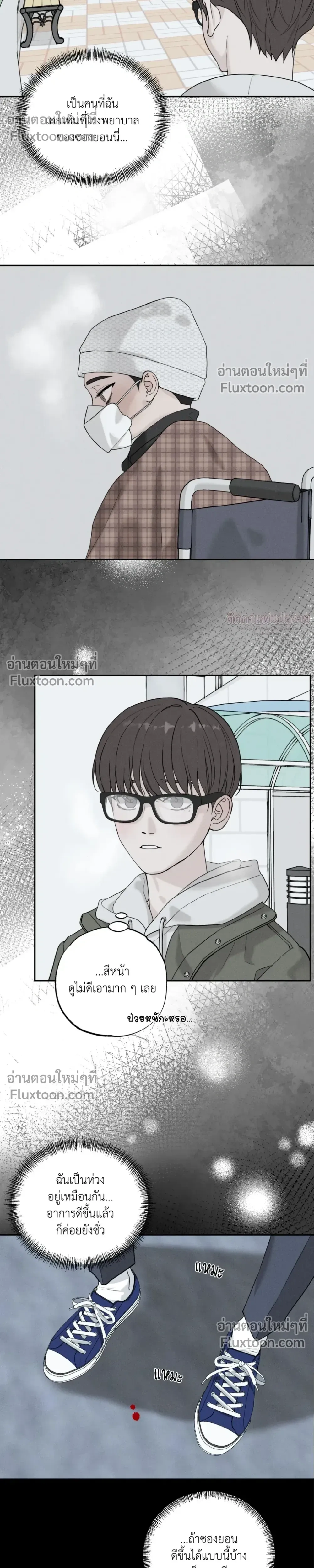 หน้าที่ 5