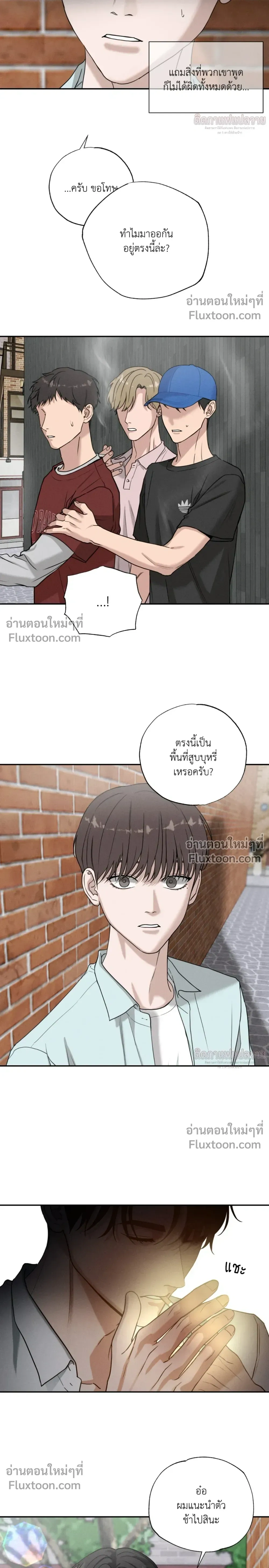 หน้าที่ 24