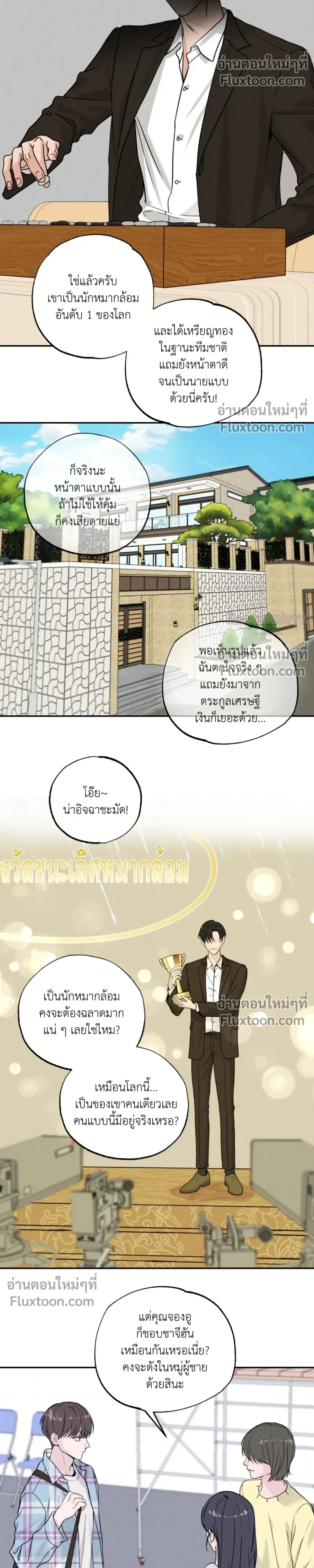 หน้าที่ 14