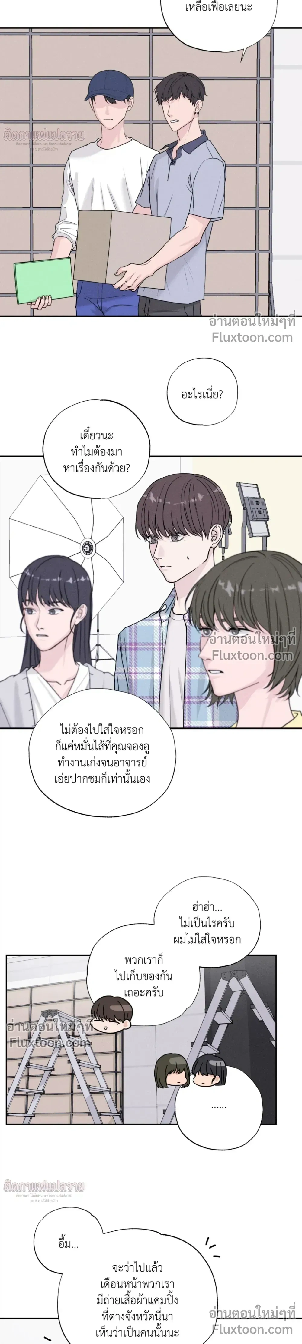 หน้าที่ 12