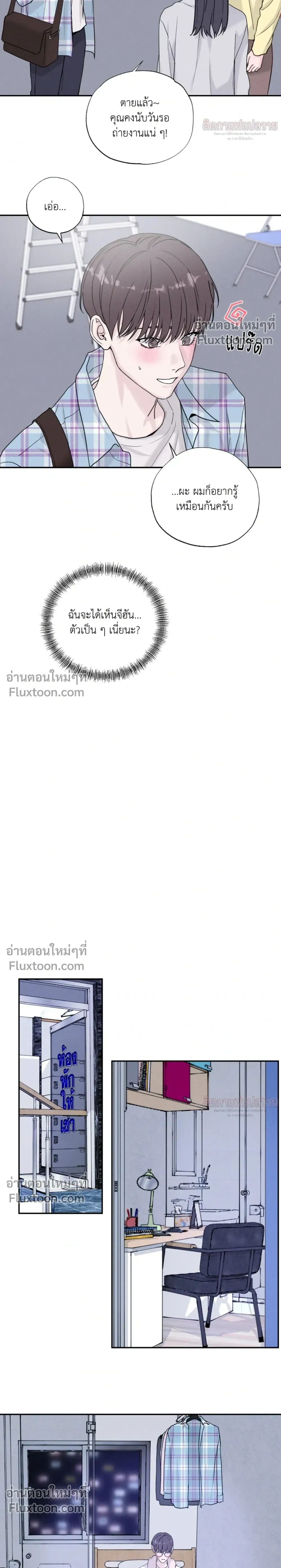 หน้าที่ 15