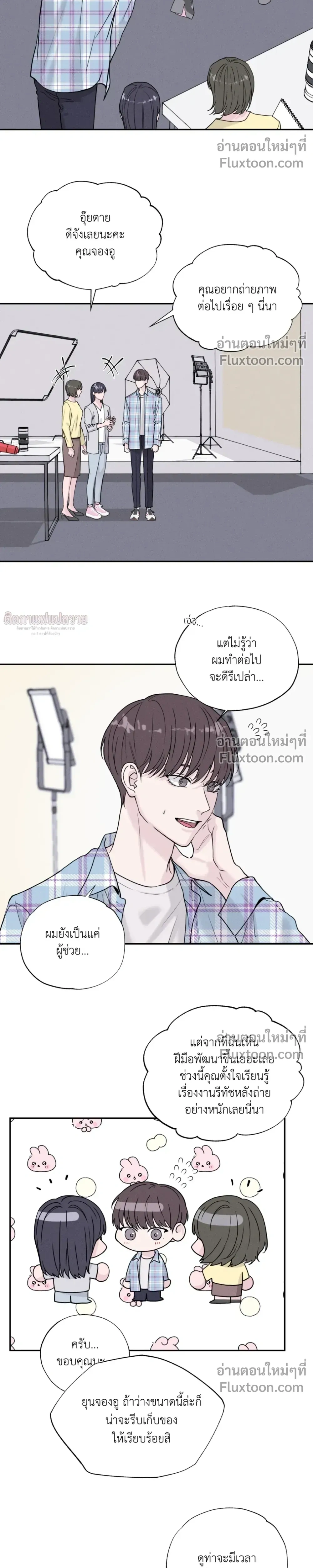 หน้าที่ 11