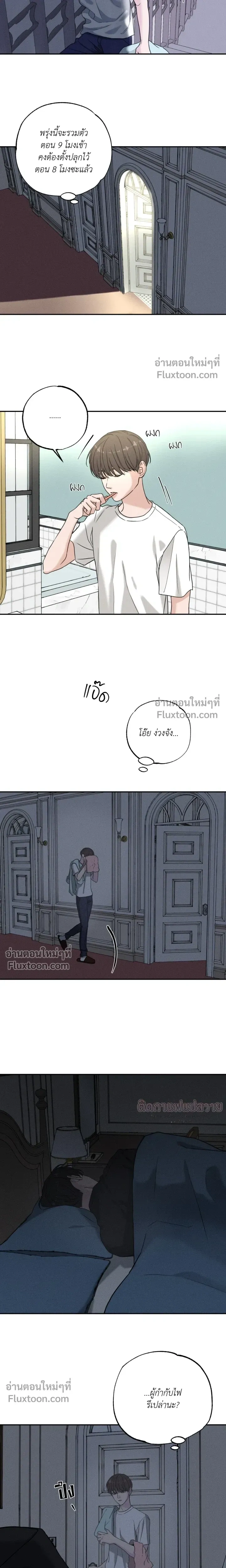 หน้าที่ 10