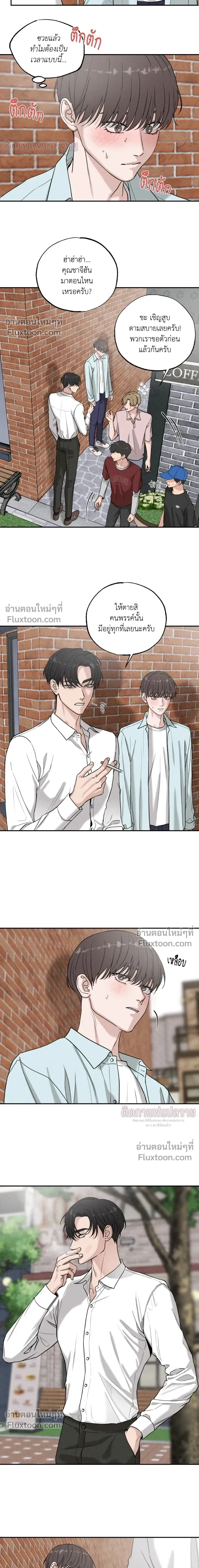 หน้าที่ 3