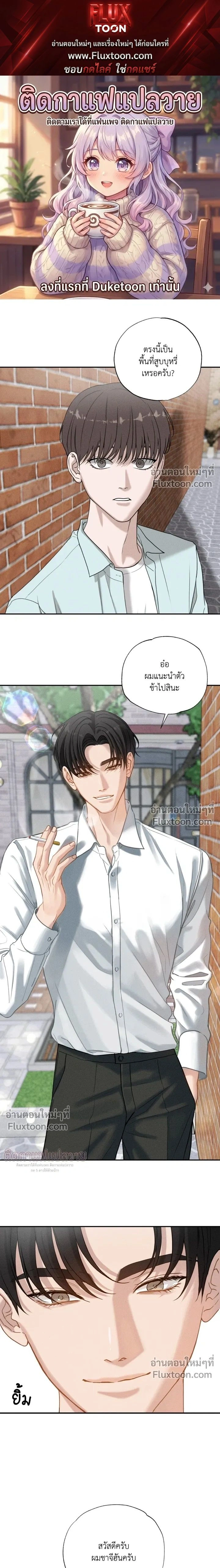 หน้าที่ 1