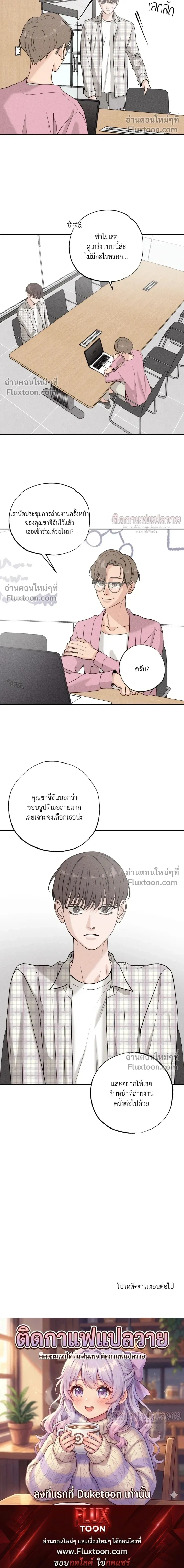 หน้าที่ 14