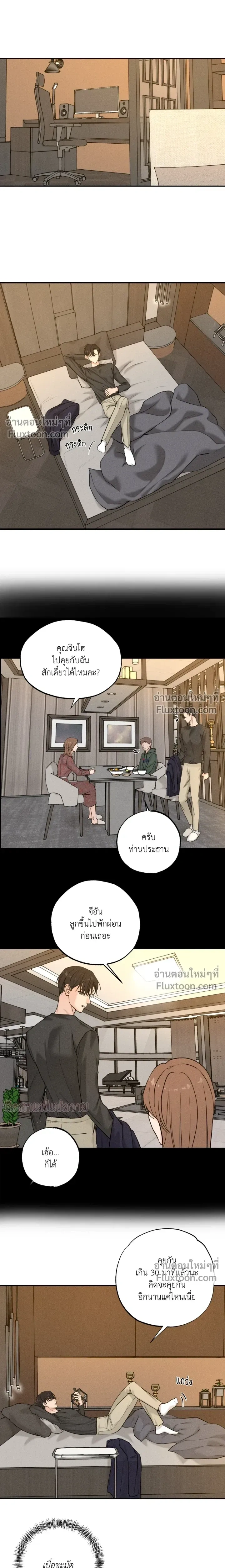 หน้าที่ 10