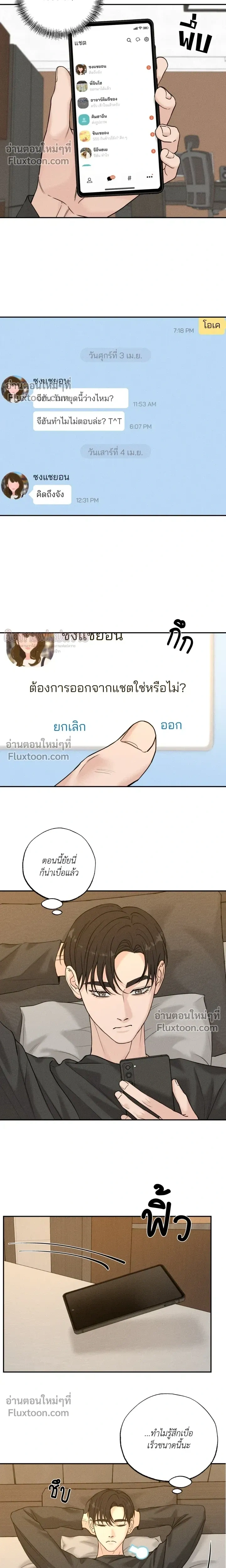 หน้าที่ 11