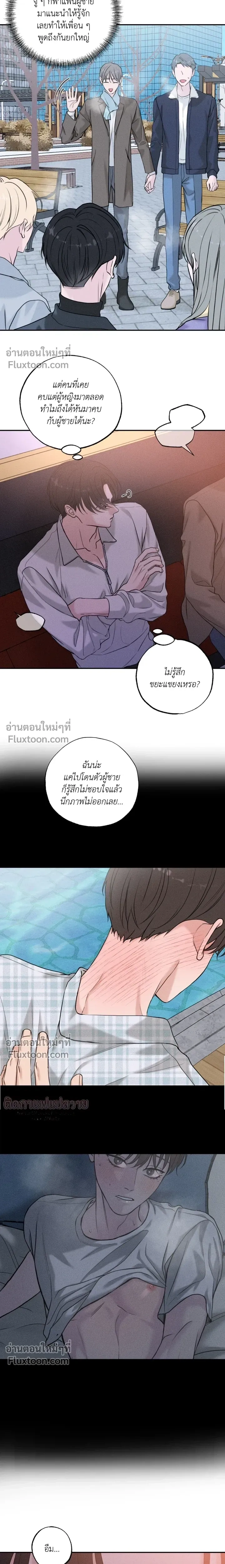 หน้าที่ 13