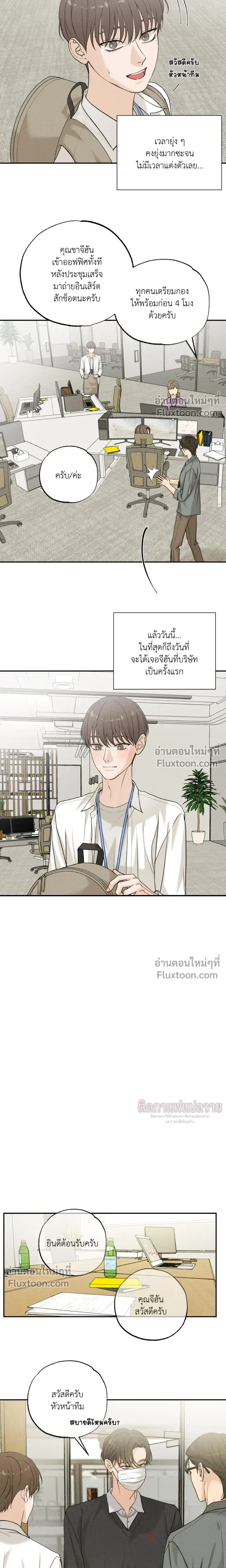 หน้าที่ 4