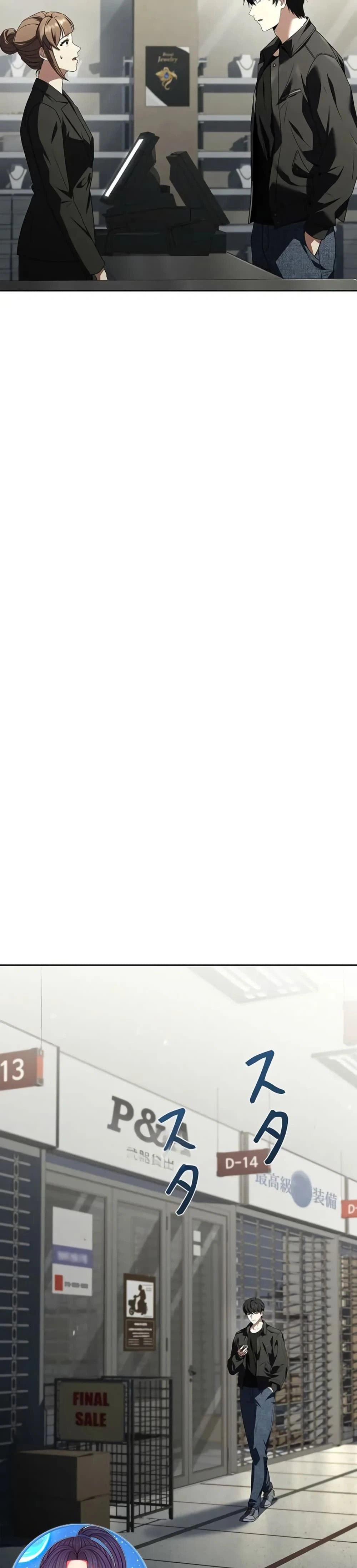 หน้าที่ 44