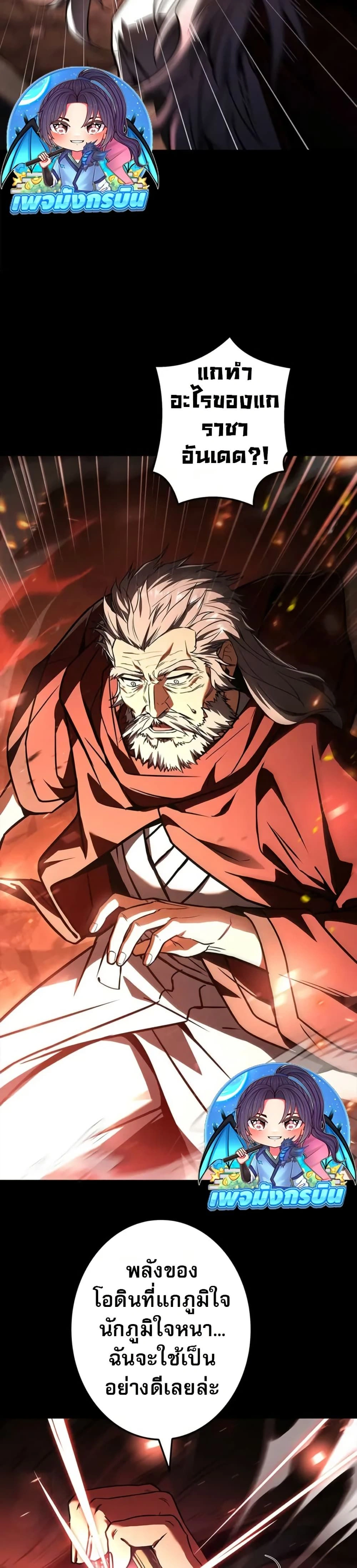 หน้าที่ 28