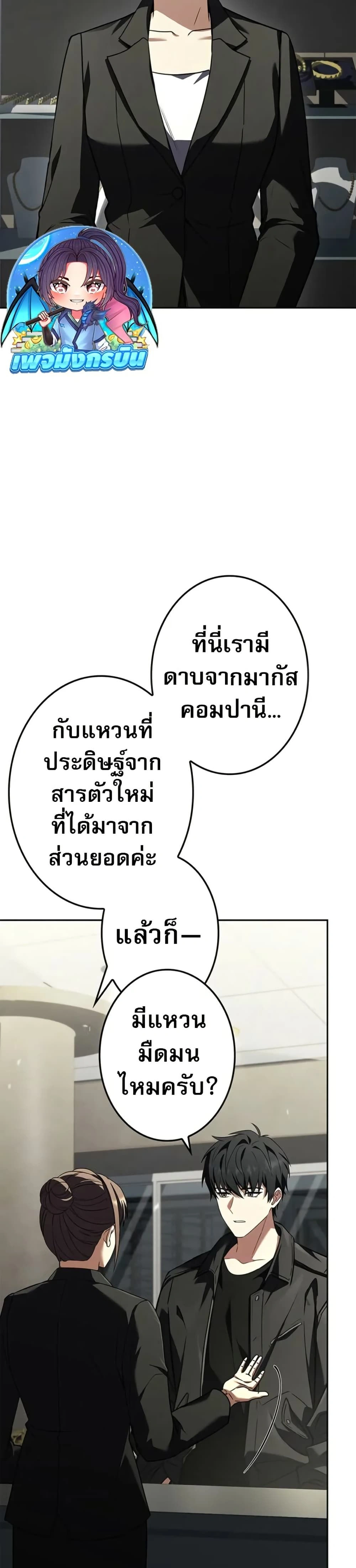 หน้าที่ 42