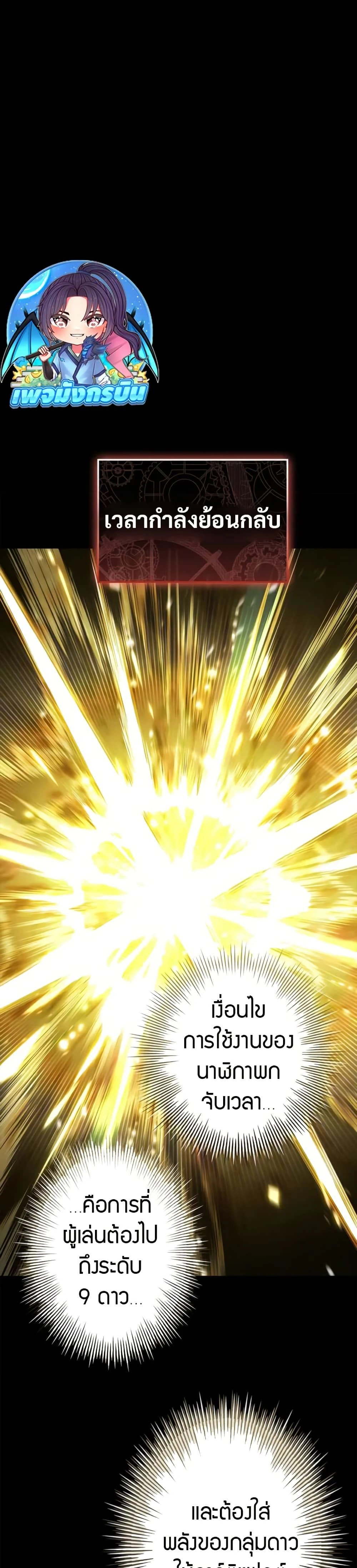 หน้าที่ 26