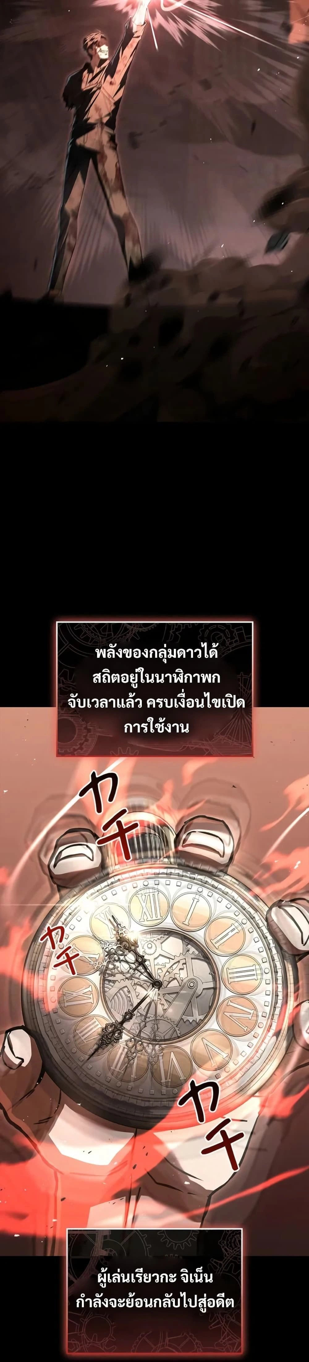 หน้าที่ 25