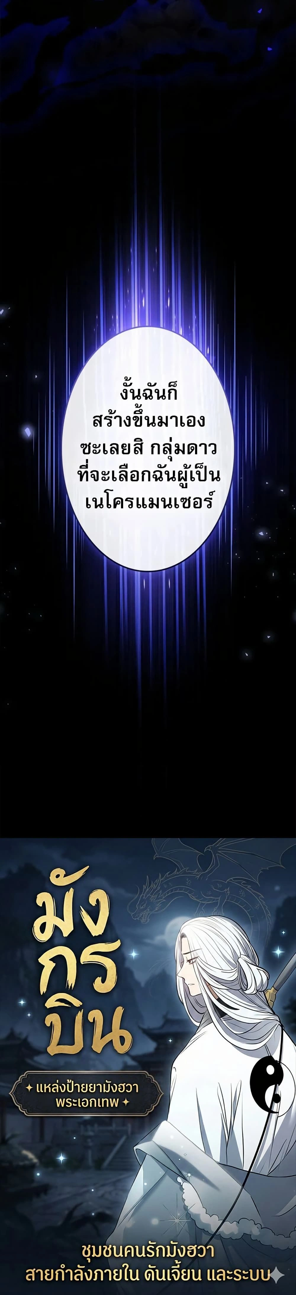 หน้าที่ 60