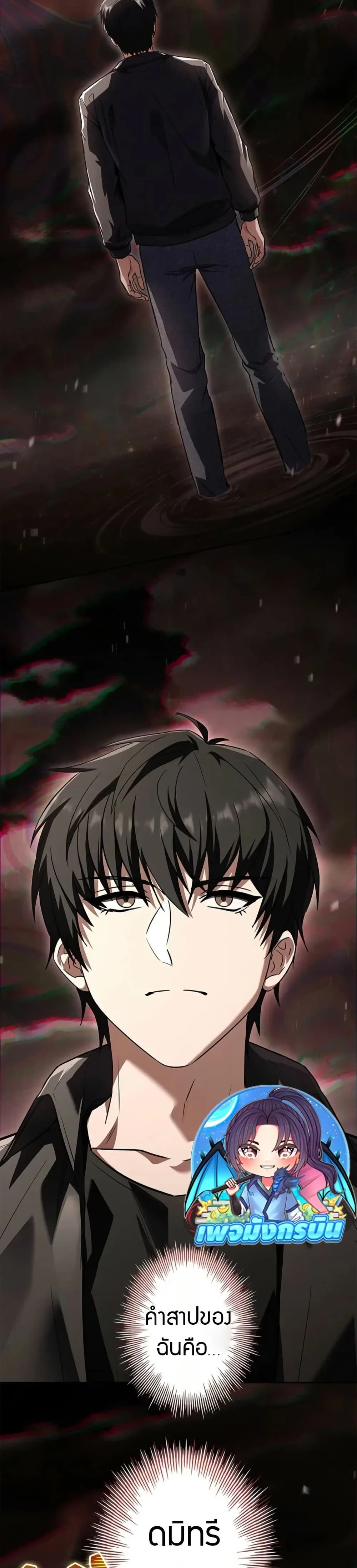 หน้าที่ 50