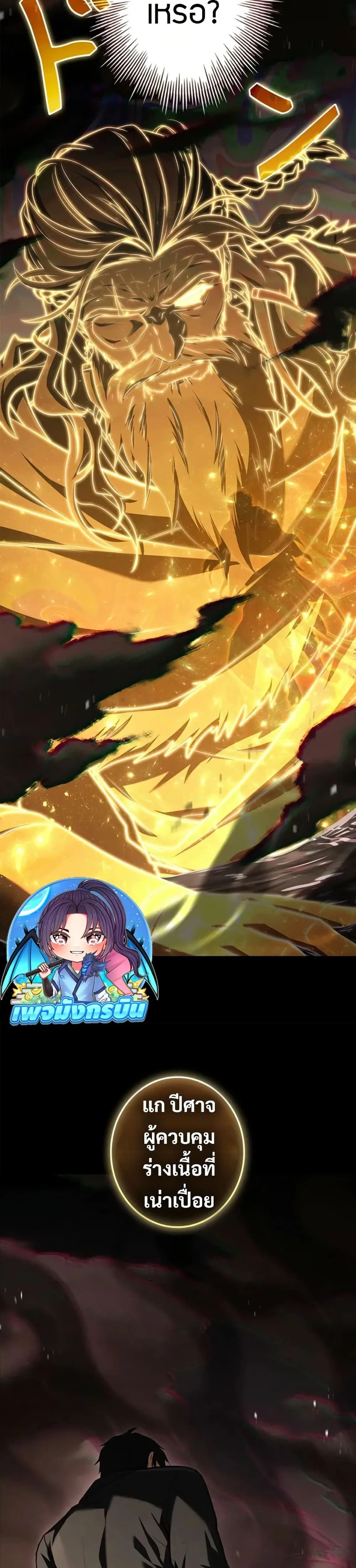 หน้าที่ 51