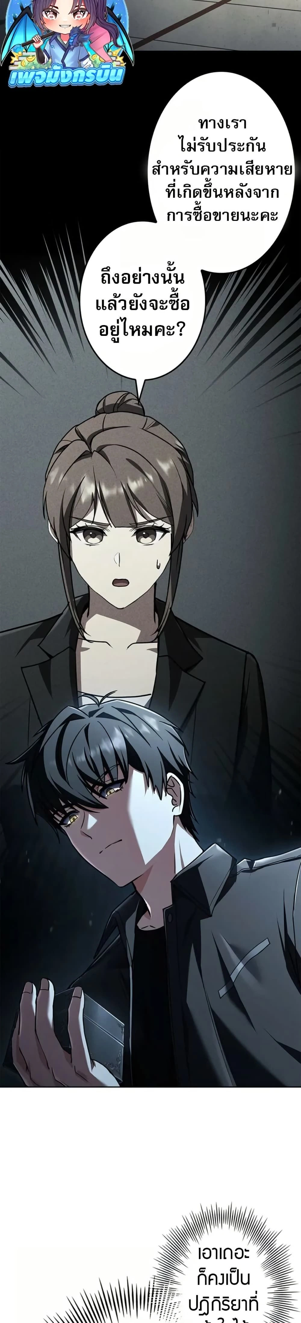 หน้าที่ 45