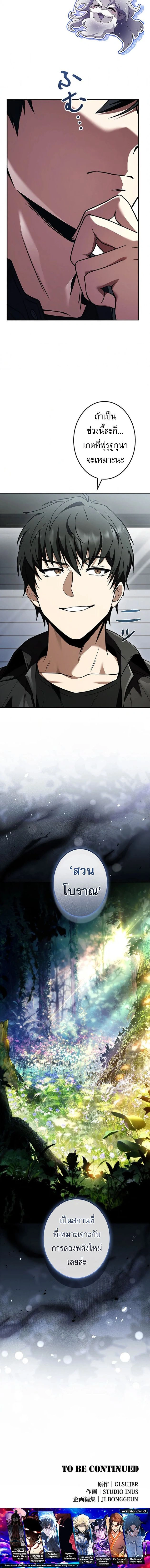 หน้าที่ 22