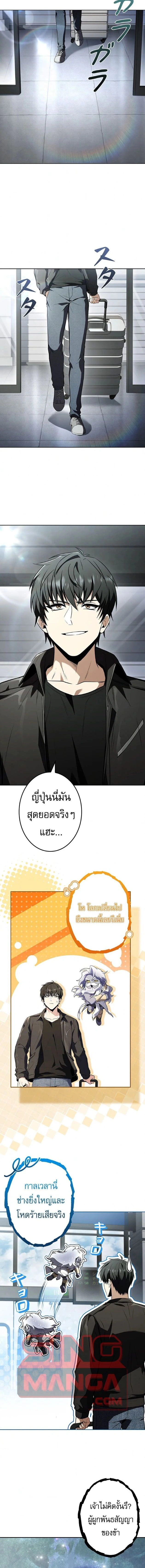 หน้าที่ 18