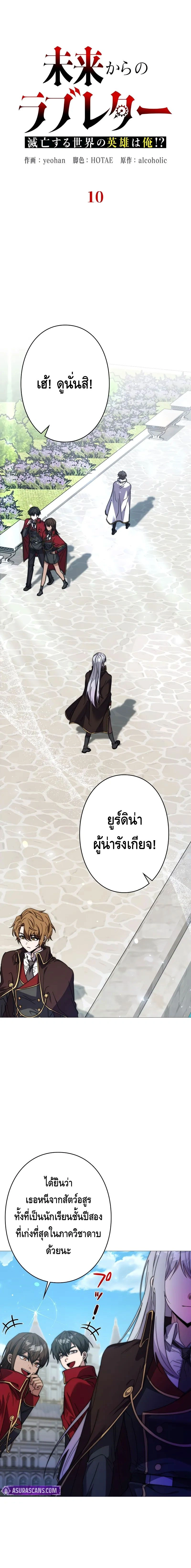 หน้าที่ 1