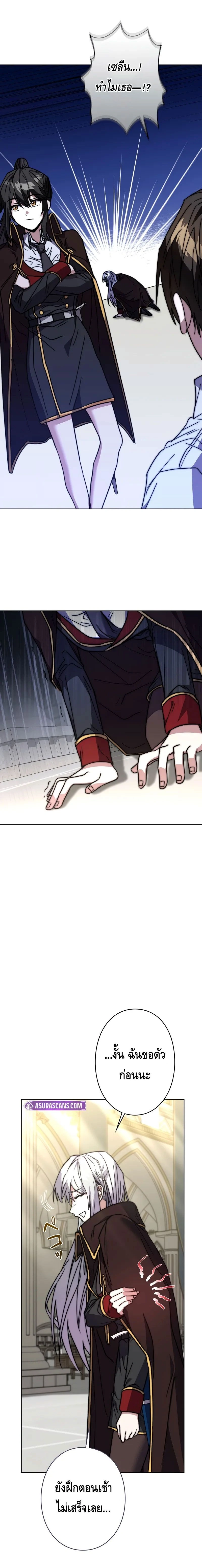 หน้าที่ 17