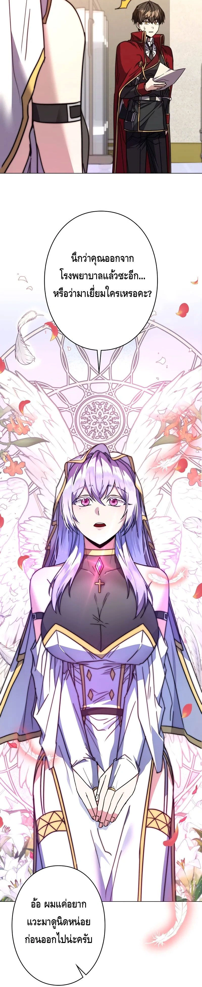 หน้าที่ 26