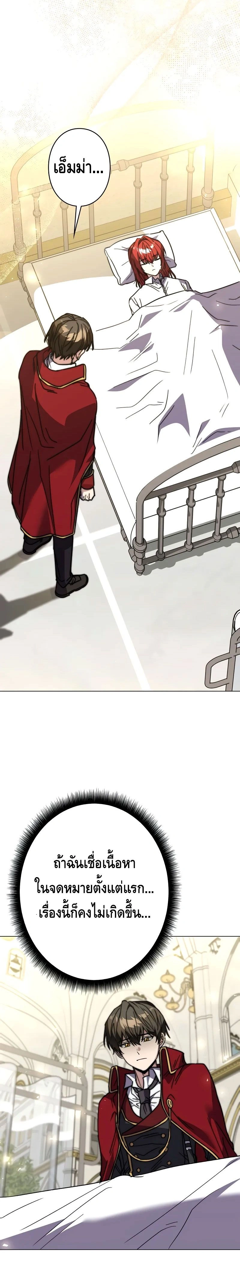 หน้าที่ 24